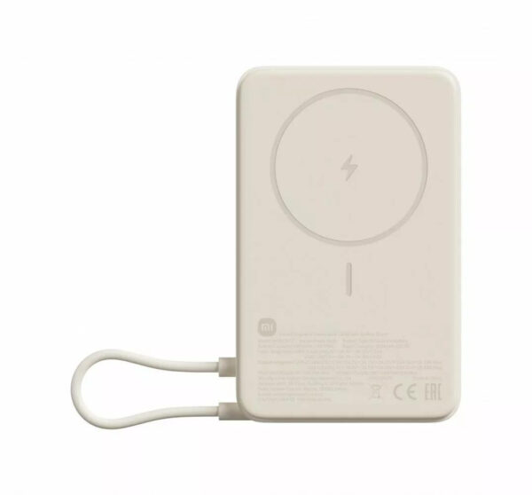 Powerbank Xiaomi Magnetic 10000mah beżowy